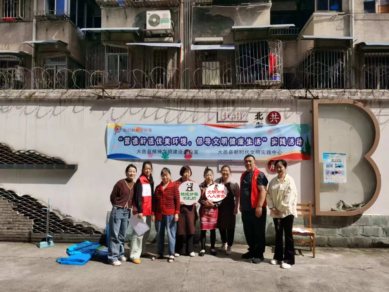 【九大行动进行时】｜新颜值！看大邑街巷如何开启“美颜模式”